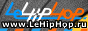 LeHipHop - первый русскоязычный сайт о французском Хип-Хопе