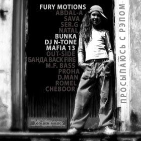     (Fury Motions, Bunka, DJ N-Tone,&