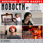   Rap Recordz.  6 (CD)