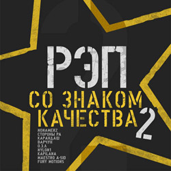     2 (CD)